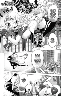 Page 108 of Aisai Senshi Mighty Wife 1-15
