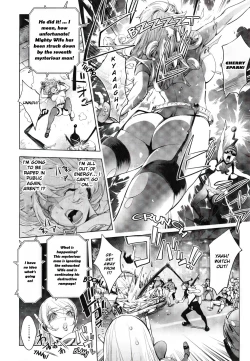 Page 150 of Aisai Senshi Mighty Wife 1-15