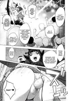 Page 243 of Aisai Senshi Mighty Wife 1-15