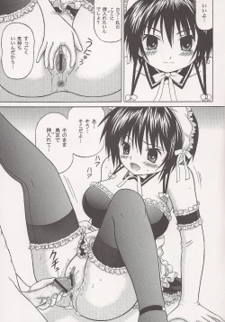 Page 4 of Kore demo Watashi no Goshujin-sama Volume:0.5