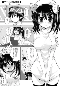 Page 4 of DANCE! DANCE! DANCE!