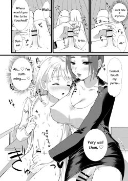 Page 14 of Mimeuruwashi Urara-kun