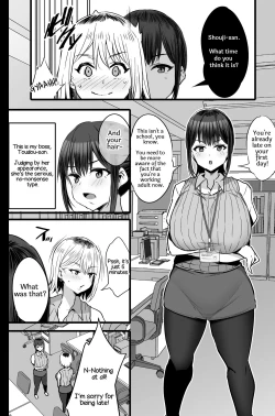Page 3 of Haizoku sareta Saki wa Ianka deshita. 2