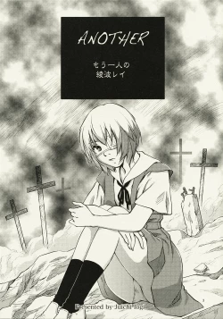 Page 2 of ANOTHER Mou Hitori no Ayanami Rei
