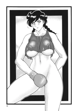 Page 13 of Rumble Bumps