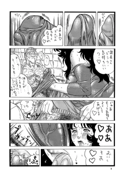 Page 6 of CAT'S HUNTER 3