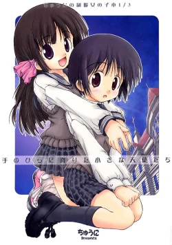 Page 1 of Chuuni no Seifuku Onnanoko Hon 1/3tachi