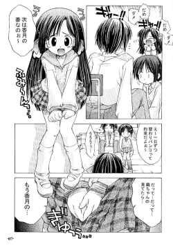 Page 6 of Chuuni no Seifuku Onnanoko Hon 1/3tachi