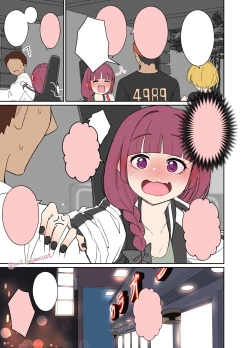 Page 14 of Deisui shita Hiroi Kikuri ni Warui Koto o Suru Hanashi | Blackout Drunk Hiroi Kikuri Has a Very Bad Night