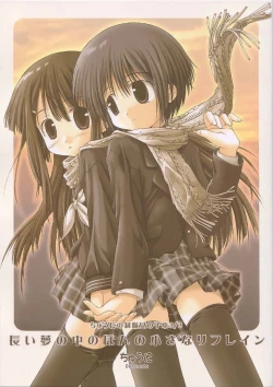 Page 1 of Chuuni no Seifuku Onnanoko Hon 3/3 - Nagai Yume no Naka no Honnno Chiisana Refrain