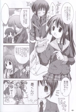 Page 7 of Chuuni no Seifuku Onnanoko Hon 3/3 - Nagai Yume no Naka no Honnno Chiisana Refrain