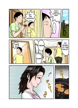 Page 8 of Hirokun Mama Is My Sex Slave 2