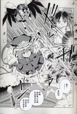 Page 29 of Dice Game| 骰子游戏