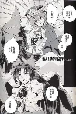 Page 32 of Dice Game| 骰子游戏