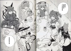 Page 45 of Dice Game| 骰子游戏