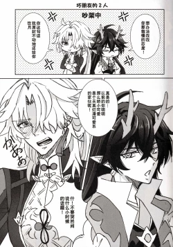 Page 18 of 蒼龍アーカイブ