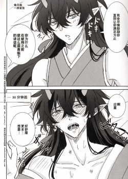 Page 20 of 蒼龍アーカイブ