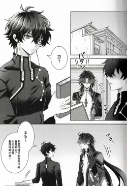 Page 30 of 蒼龍アーカイブ