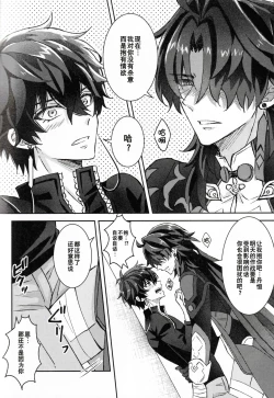 Page 35 of 蒼龍アーカイブ