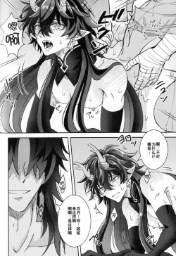 Page 43 of 蒼龍アーカイブ