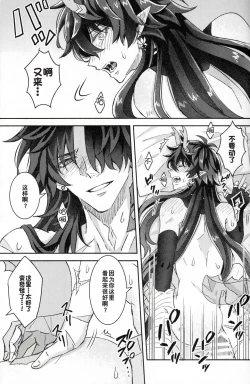 Page 44 of 蒼龍アーカイブ