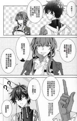 Page 46 of 蒼龍アーカイブ
