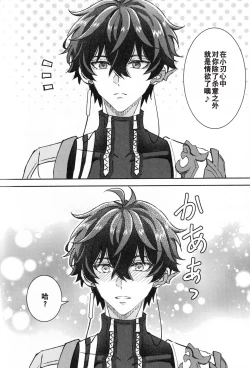 Page 47 of 蒼龍アーカイブ