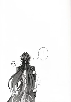 Page 48 of 蒼龍アーカイブ