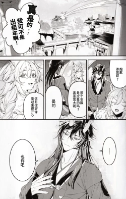 Page 13 of 夢幻