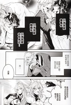 Page 21 of 夢幻