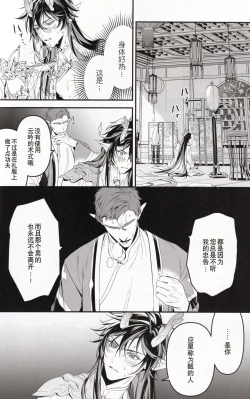 Page 22 of 夢幻