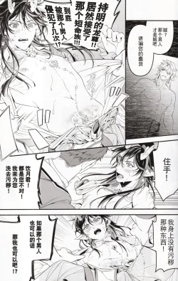 Page 23 of 夢幻