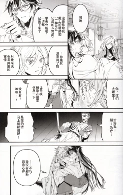 Page 27 of 夢幻