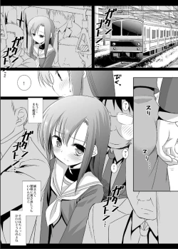 Page 4 of Hinagiku Chikan Densha 5