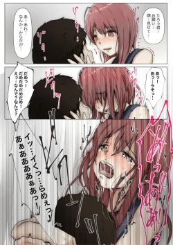 Page 180 of Honto no Kanojo Soushuuhen