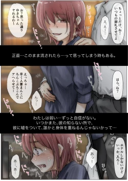 Page 272 of Honto no Kanojo Soushuuhen