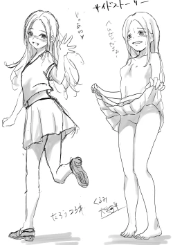 Page 296 of Honto no Kanojo Soushuuhen