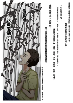 Page 120 of Honto no Kanojo Soushuuhen