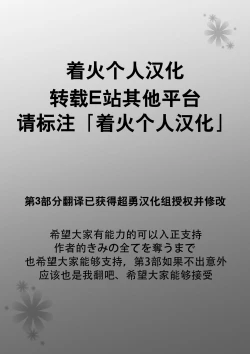 Page 219 of Honto no Kanojo Soushuuhen