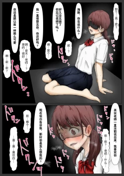 Page 97 of Honto no Kanojo Soushuuhen