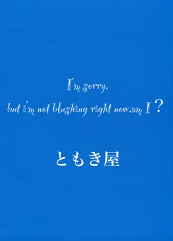 Page 22 of Kegasarete nao Kagayaku...