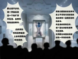 Page 3 of 击球手钨