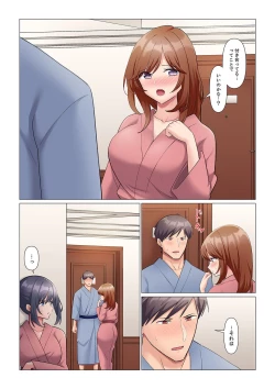 Page 266 of Sukinashi Onna Joshi, Irerarechuu. ~ Iji demo Zecchou o Mitomenai Taikyuu SEX 1-10
