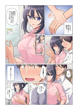 Page 37 of Sukinashi Onna Joshi, Irerarechuu. ~ Iji demo Zecchou o Mitomenai Taikyuu SEX 1-10