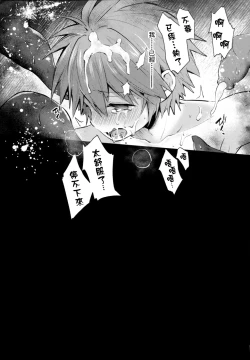 Page 20 of trap 3 | trap 3