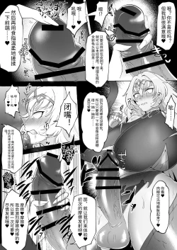 Page 6 of Shasei Shitasa ni Subete o Sutete Buzama Koi suru Zako Chinpo Onna Kishi