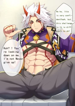 Page 34 of 一斗挑战大赛