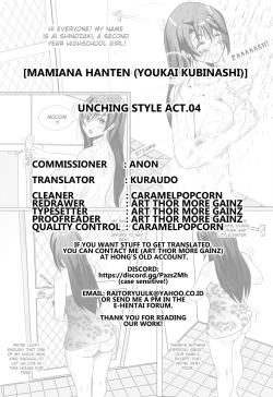 Page 50 of Unching Style Act.04
