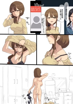 Page 27 of Transformation Art from Pixiv