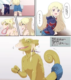 Page 62 of Transformation Art from Pixiv